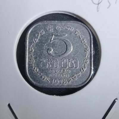 沼泽如烟--第843场 - 斯里兰卡1978年五分