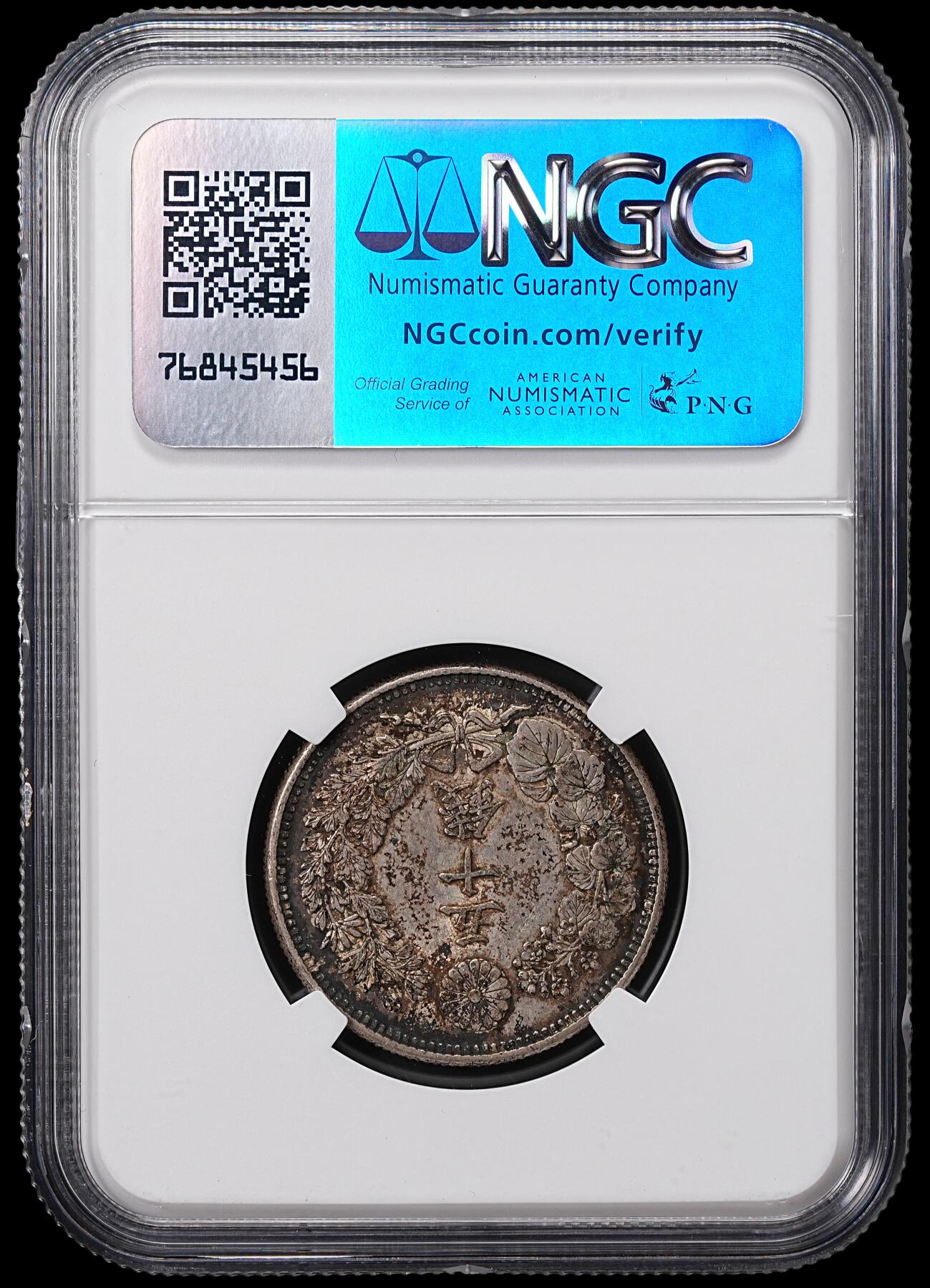修遠堂世界钱币第八十五期 NGC AU55 明治四十四年旭日五十钱银币