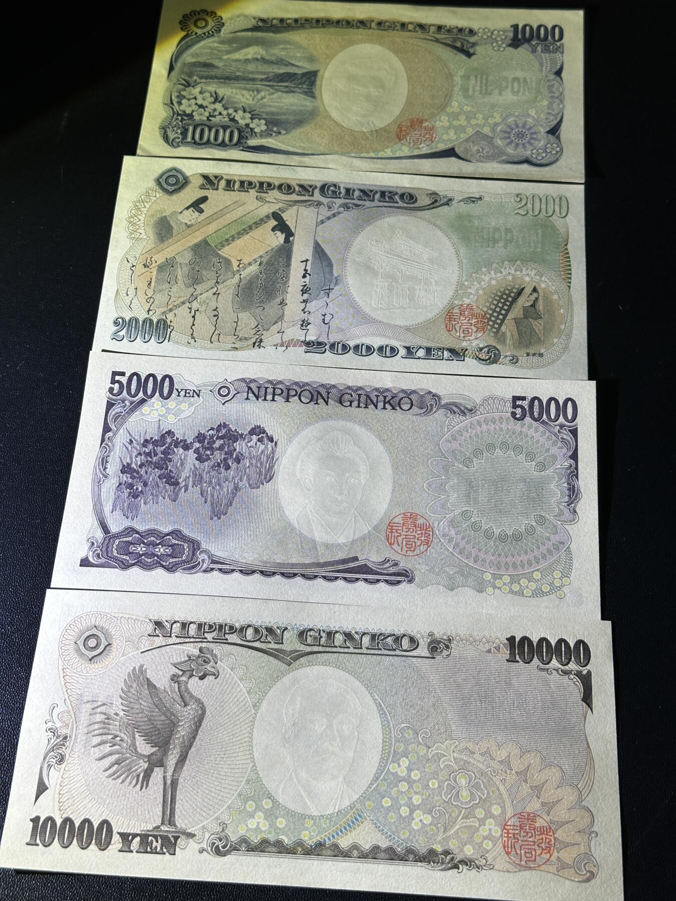 《外钞收藏家》第五百六十八期（本期精选丰富品种好货、欢迎参加）（本平台长期征集拍品、欢迎藏友们联系合作）