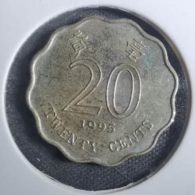 沼泽如烟--第843场 - 香港1995年贰毫