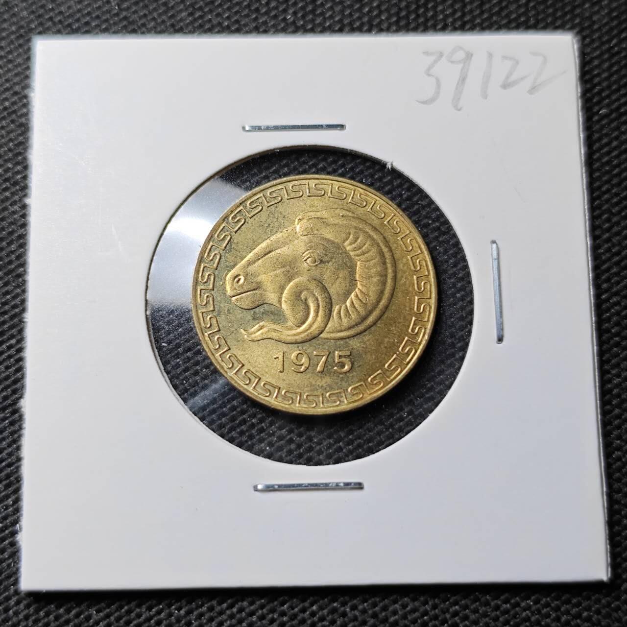 KK钱币收藏小铺 第339场 2月预留时间 周末发货 1975，阿尔及利亚20分纪念币 好品 羊头铜币