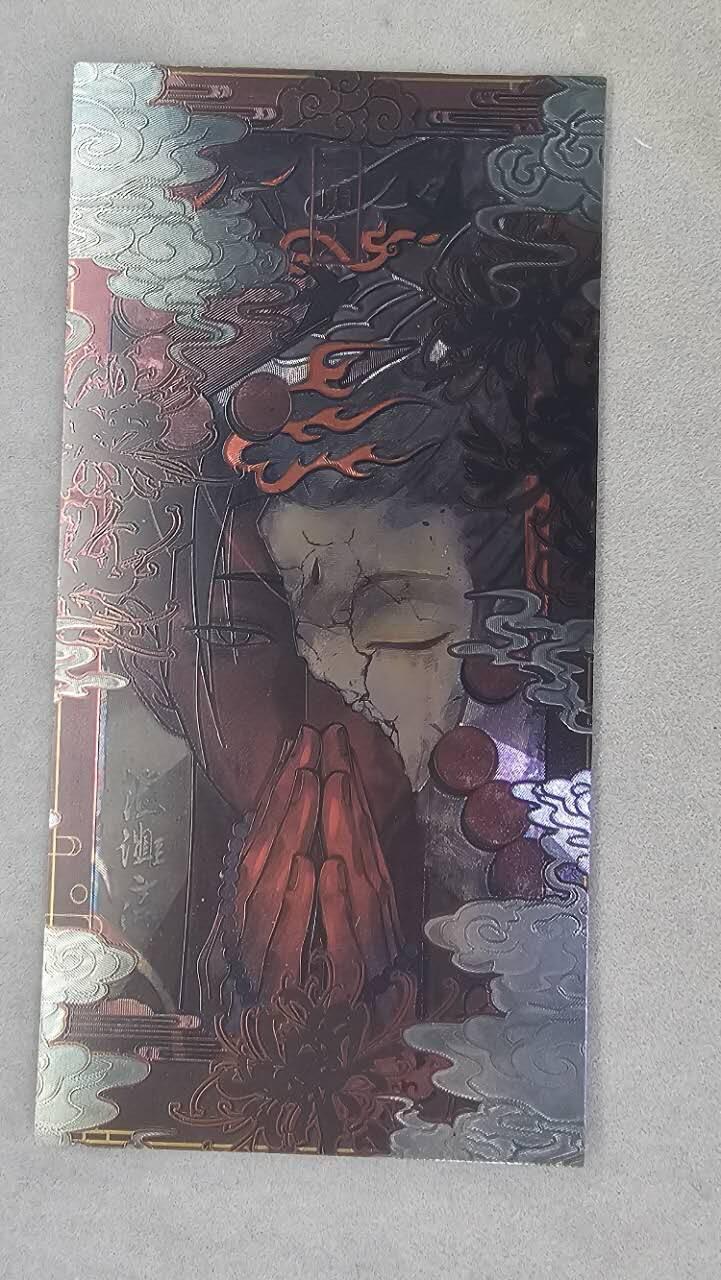 龙虎卡牌第五十五场 （无佣金，满120包邮，周六晚上结拍，欢迎送拍） 异形折光卡 三更天-血龛慈火（尺寸75*150）双面折光，精致漂亮