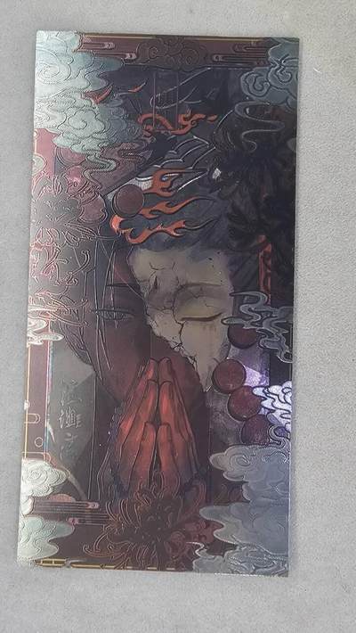 龙虎卡牌第五十五场 （无佣金，满120包邮，周六晚上结拍，欢迎送拍） - 异形折光卡 三更天-血龛慈火（尺寸75*150）双面折光，精致漂亮