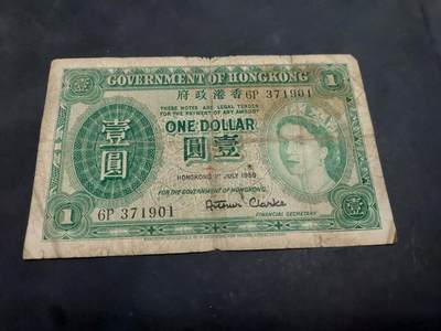 博彦收藏   10月11日 8点钱币专场 - 1959 香港女皇1元 中下品