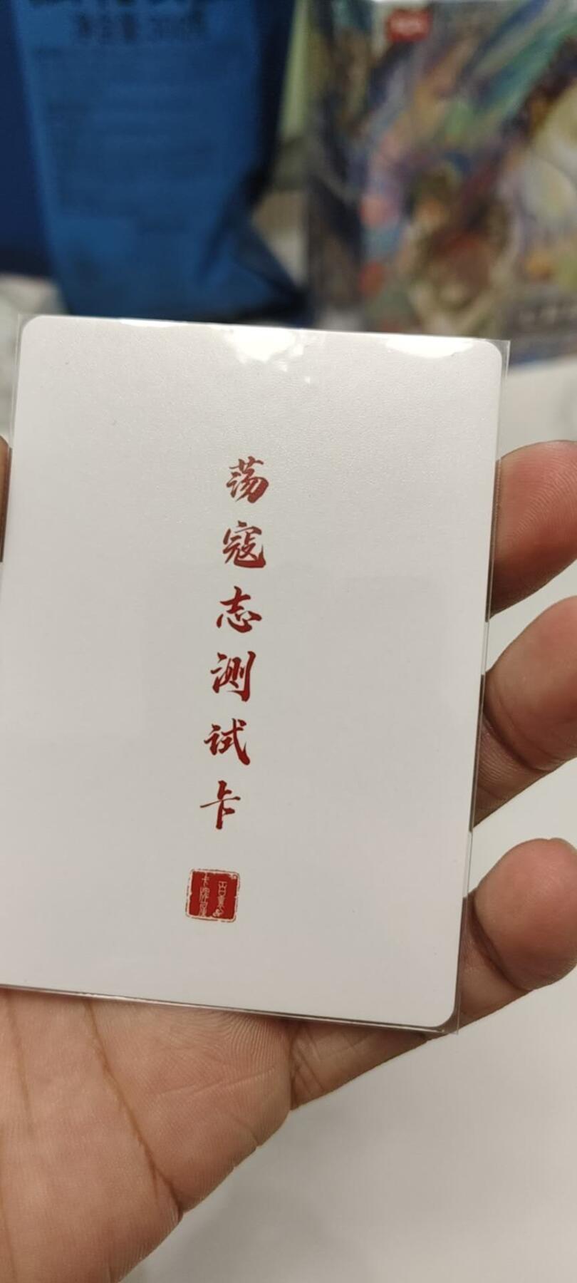 秋原瞳的小店第二十三期（持续收拍，夏蝉，夜色，蛙鸣，西瓜田，稻草堆…………）