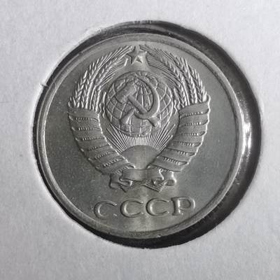 沼泽如烟--第842场 - 苏联1972年10戈比