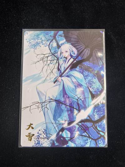粤A卡牌第11期（9月27日22:00截拍） - 【裸卡】大雪 精雕 画师：百晓昇 LK04