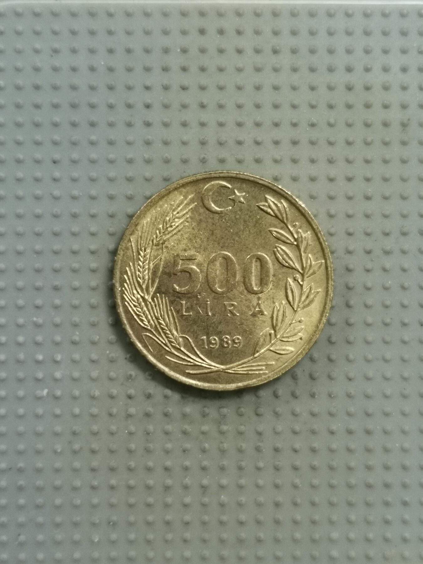 2025年第83场各国散币拍卖（总第83场） 土耳其1989年500里拉