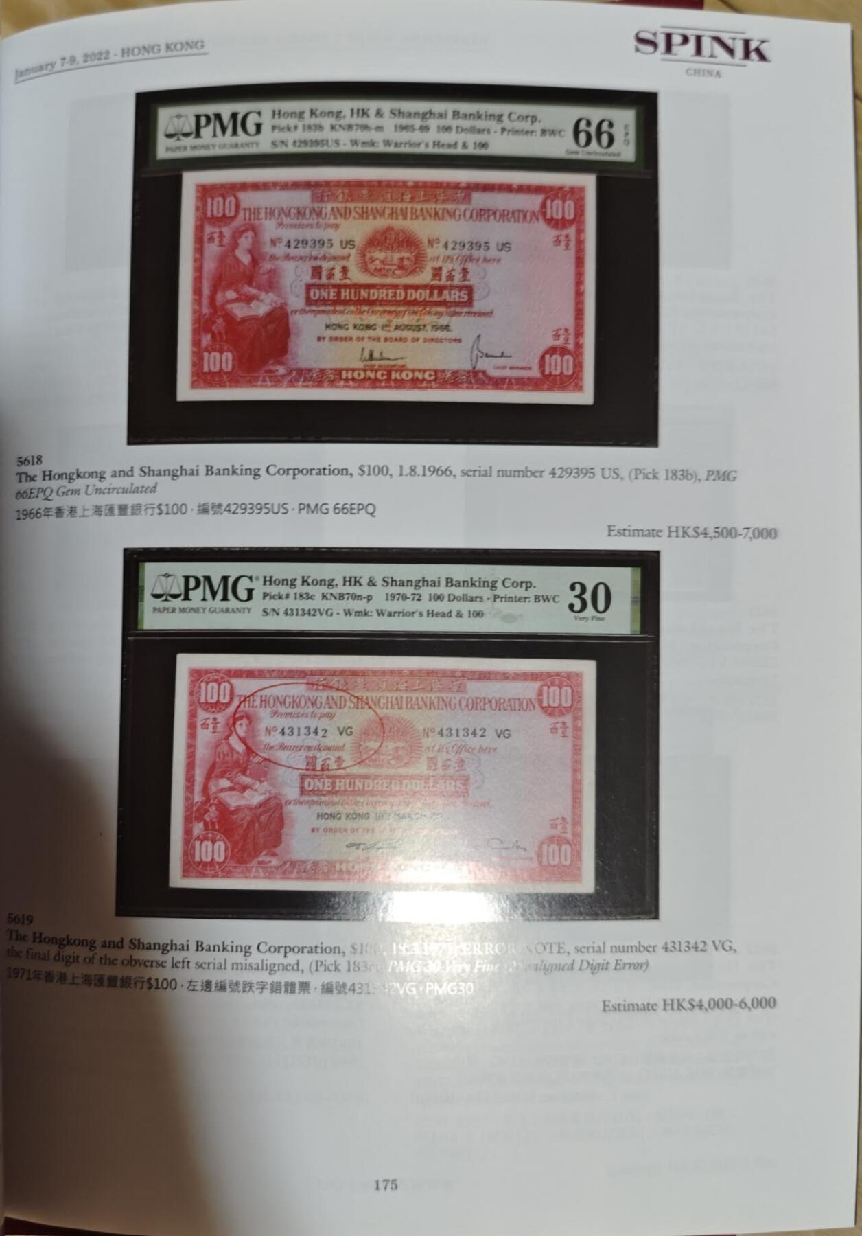 瓶子🏺第208期拍卖会  SPINK拍卖目录 含经典中国香港和澳门纸币  185页