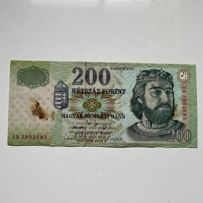 🌹外币初藏🌹🐯2025年第104场  每周二四六晚8️⃣点 接代拍 - 匈牙利2005年200福林