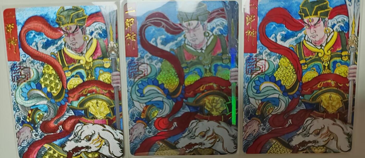 阳大大卡牌拍卖第72期（持续收拍品，周五晚上九点截拍，进群福利早知道）