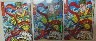 阳大大卡牌拍卖第72期（持续收拍品，周五晚上九点截拍，进群福利早知道） - 山河潮玩 福利赠品卡 訾文大名 二郎神 三宫