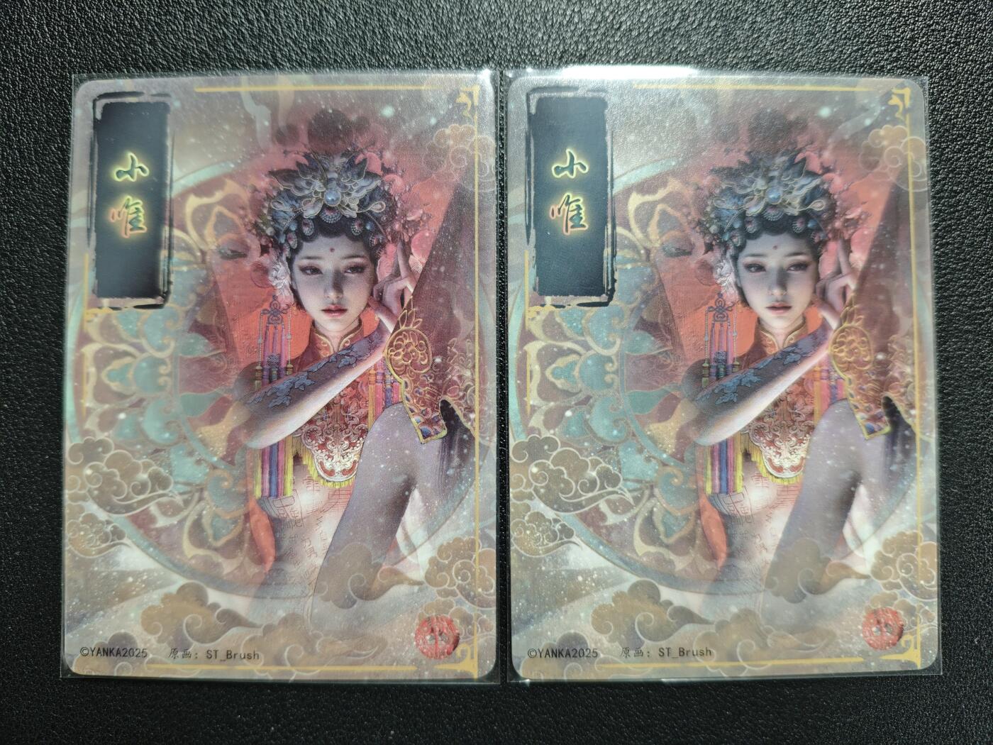 天玑星卡拍第124期《9.22周一截拍》持续收拍收评中 满赠卡需备注 焱卡文化 妖姬传 小惟 折光 两张