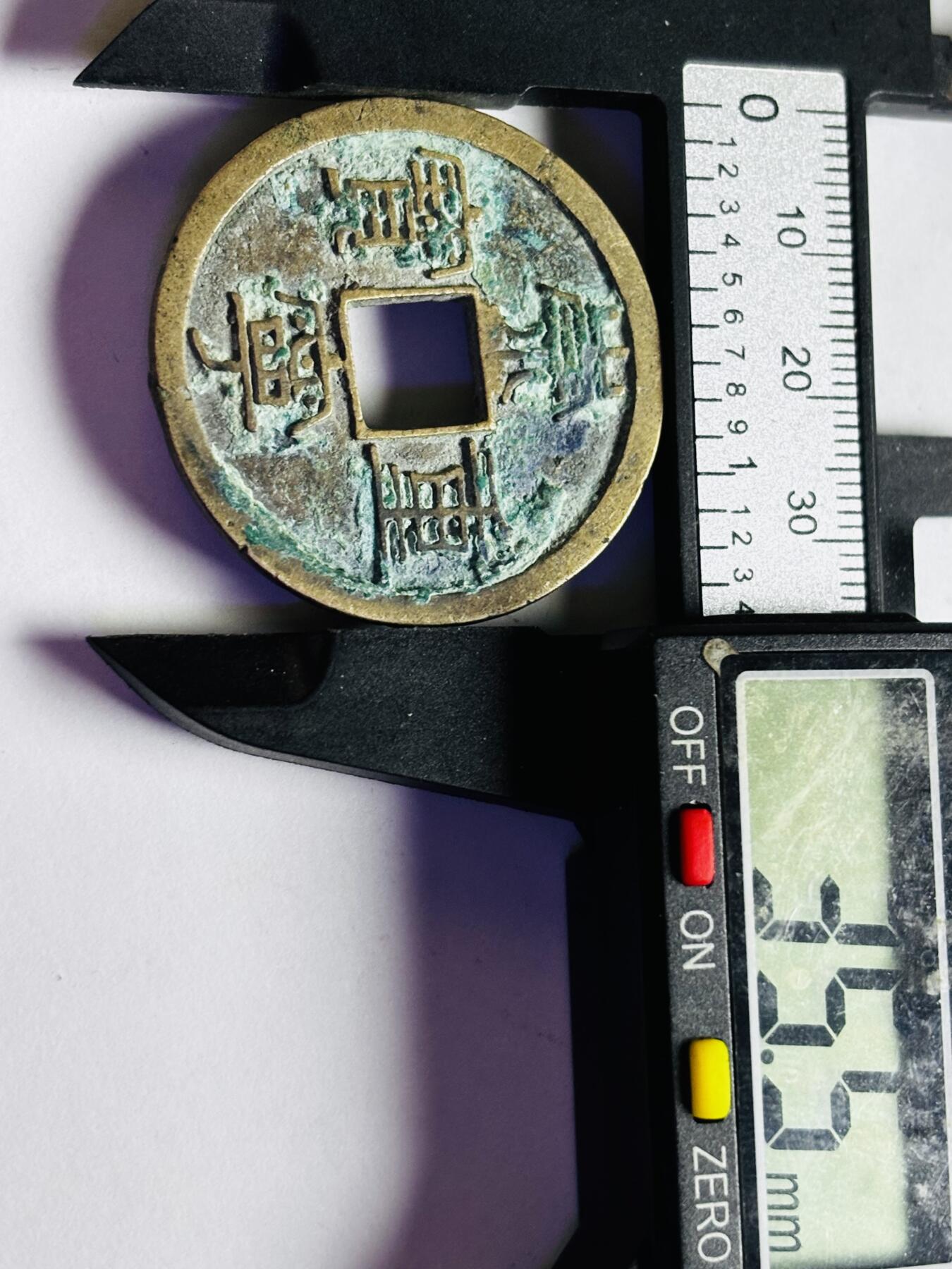 文馨钱币收藏第 272 场， 长期接收代拍品