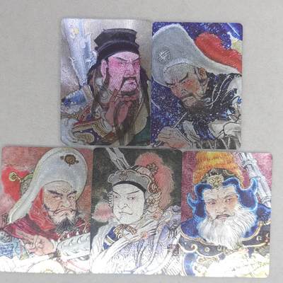 龙虎卡牌第五十五场 （无佣金，满120包邮，欢迎送拍） - 粗闪5张 启读 李广-梁山五虎将