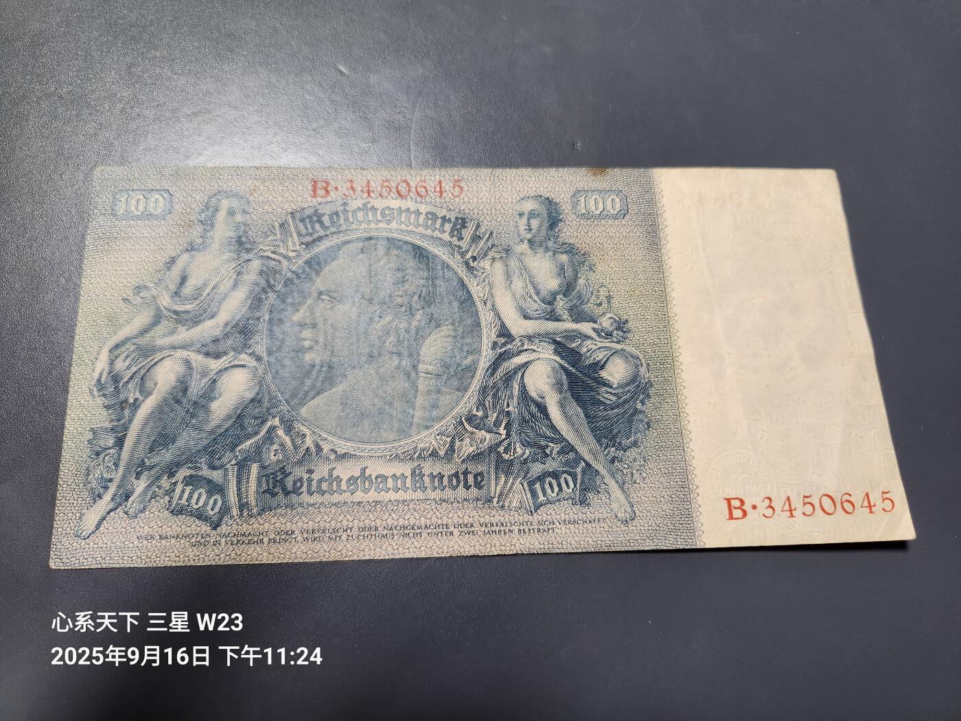 9月19号晚上8点 外国纸币自动截拍第31场