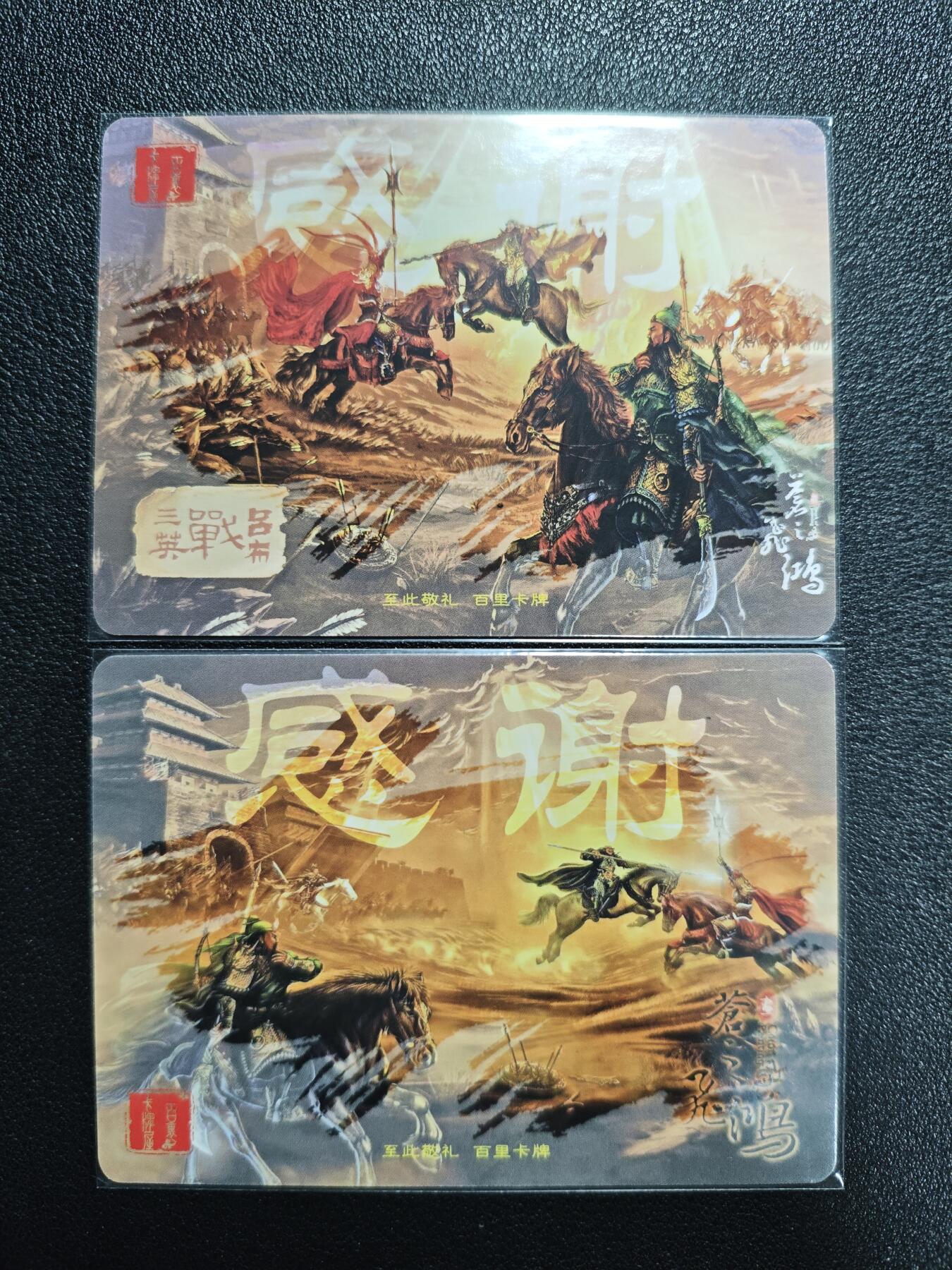 天玑星卡拍第124期《9.22周一截拍》持续收拍收评中 满赠卡需备注