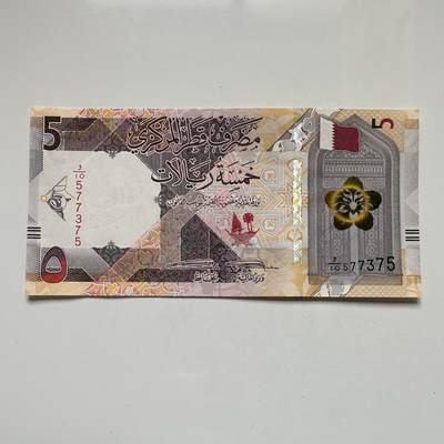 🌹外币初藏🌹🐯2025年第104场  每周二四六晚8️⃣点 接代拍 - 卡塔尔2020年五里亚尔