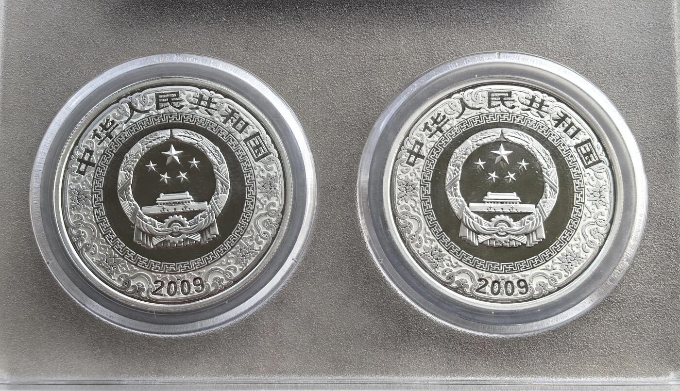 博洋堂世界钱币拍卖第140期（全场包邮） 2009年中国10元彩色精制银币套 水浒传第一组 2枚 2X1盎司999银 CSIS PF 70UC 带证