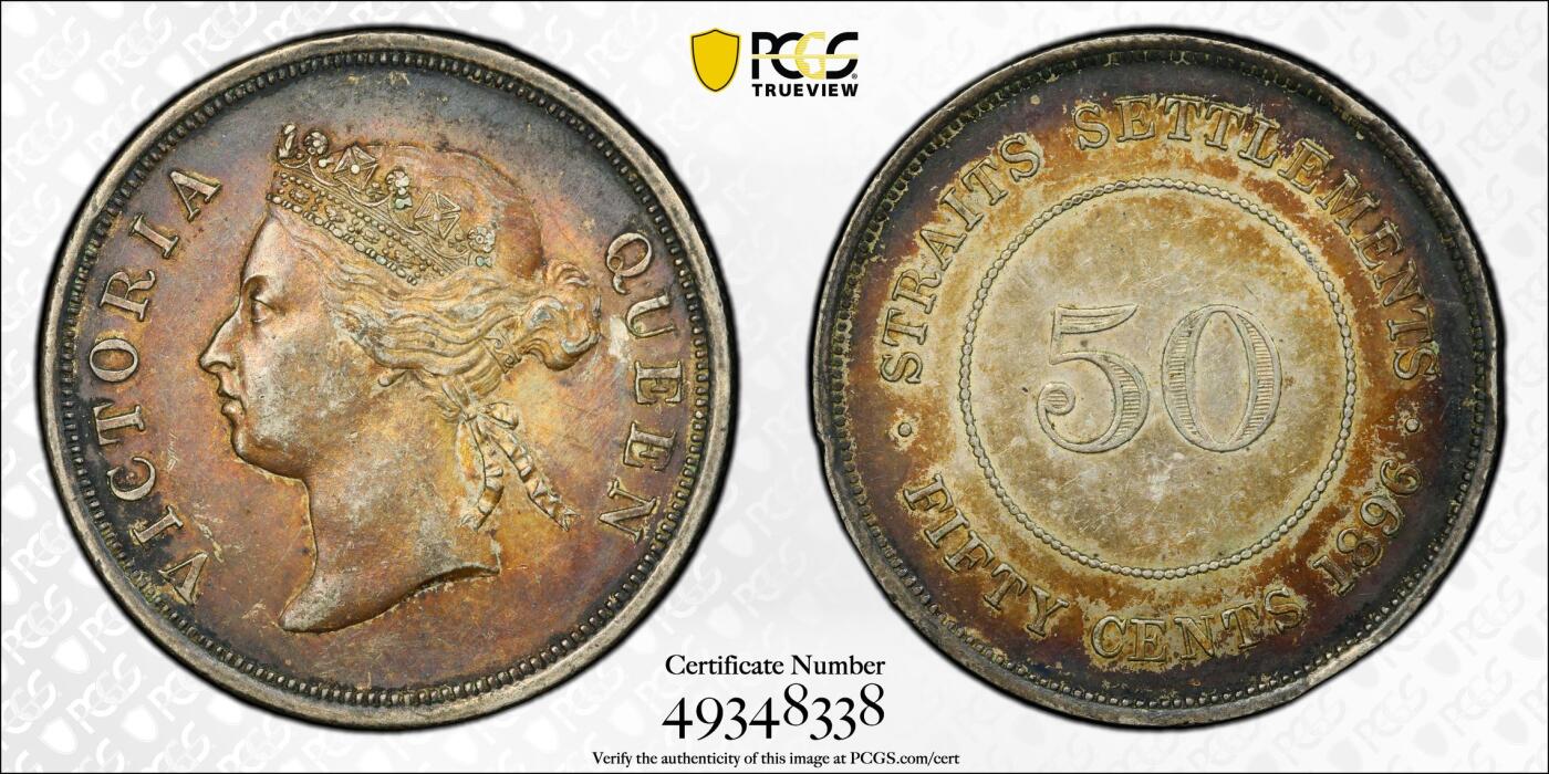 博洋堂世界钱币拍卖第140期（全场包邮） PCGS AU50 1896年维多利亚海峡50分银币，铸币12万枚，非常稀少，两面红褐色包浆均匀，够老够熟，几年前的拍卖价格已经很高，可查官网大图及往年拍卖记录，非常漂亮，值得收藏