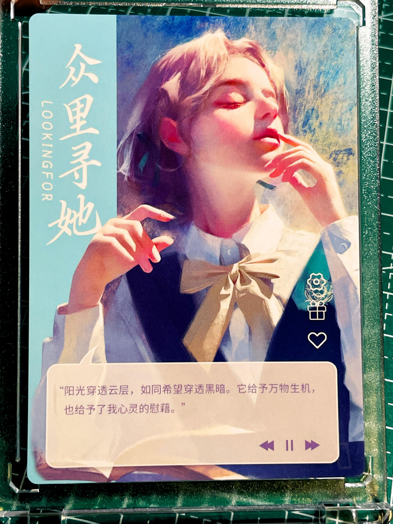 【关注参拍有赠卡】显眼宝32期  9.17日晚21:40结束