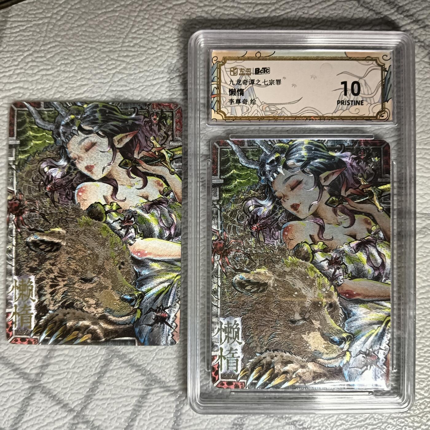 花开卡拍第39期（9月21号周日截拍，品控勿拍!!!拍品不寄存，运费5元，自制卡难免瑕疵，可能存在轻微撞角爆边等出厂瑕疵，品控介意勿拍！）