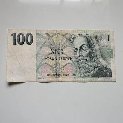 🌹外币初藏🌹🐯2025年第104场  每周二四六晚8️⃣点 接代拍 - 捷克100克朗