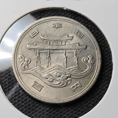 KK钱币收藏小铺 第340场 2月预留时间 周末发货 - 日本昭和50年100円 纪念币