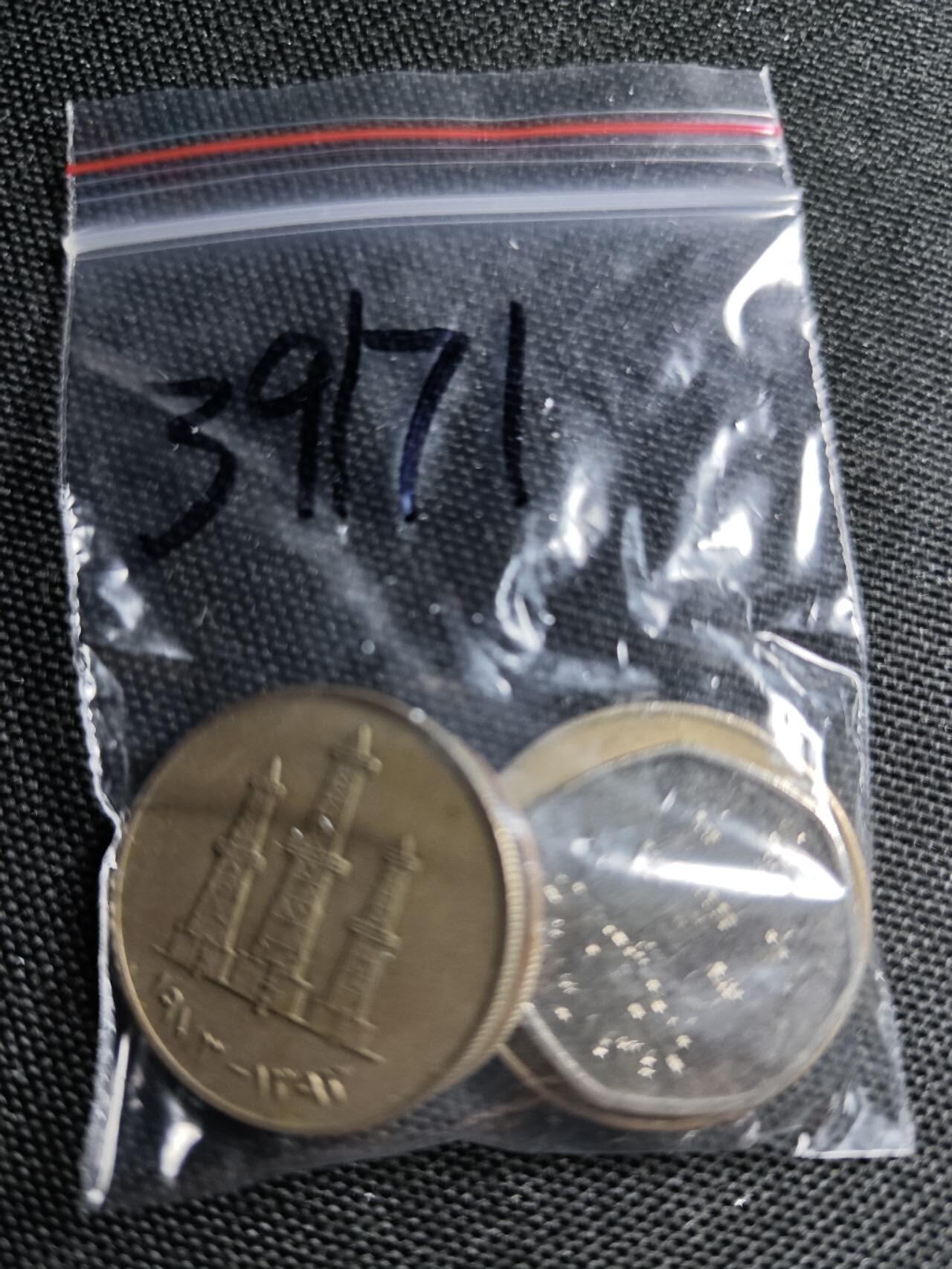 KK钱币收藏小铺 第339场 2月预留时间 周末发货  阿联酋6枚一组