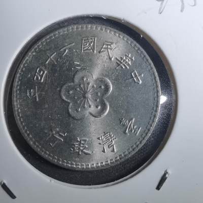 沼泽如烟--第843场 - 民国六十四年一元