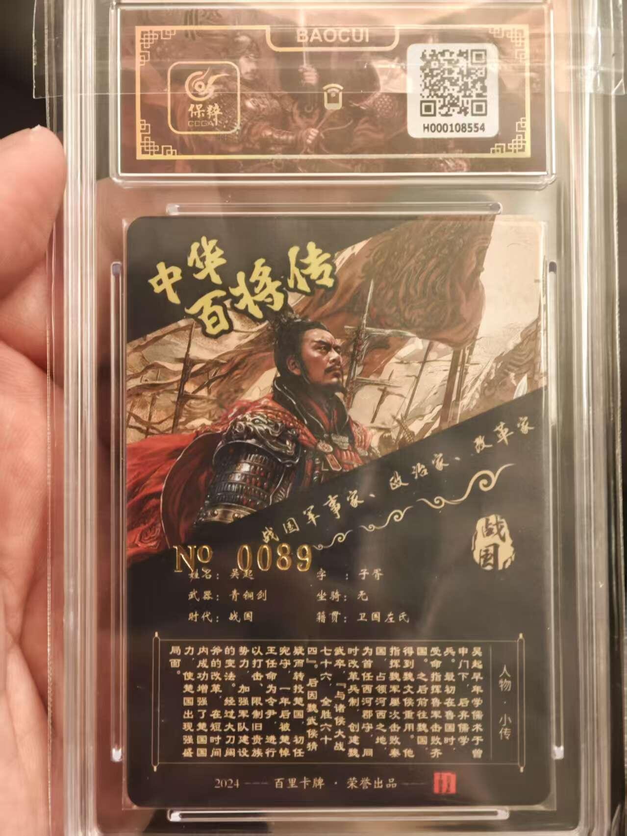 阳大大卡牌拍卖第72期（持续收拍品，周五晚上九点截拍，进群福利早知道）