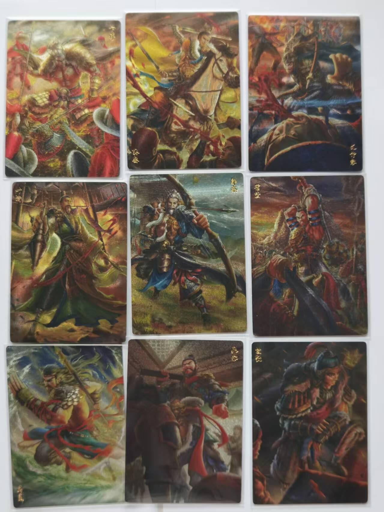 龙虎卡牌第五十五场 （无佣金，满120包邮，周六晚上结拍，欢迎送拍） 粗闪9张全 卡玩帕克 追义水浒番外第一弹