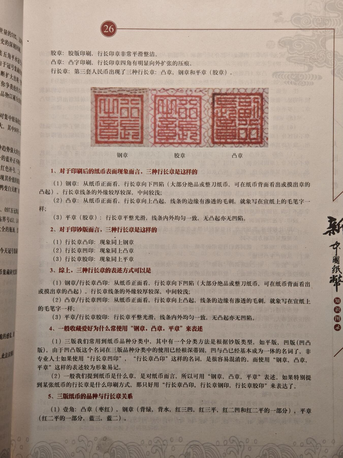 【德藏】世界币章拍卖第147期（拍品征集中~欢迎藏友联系）