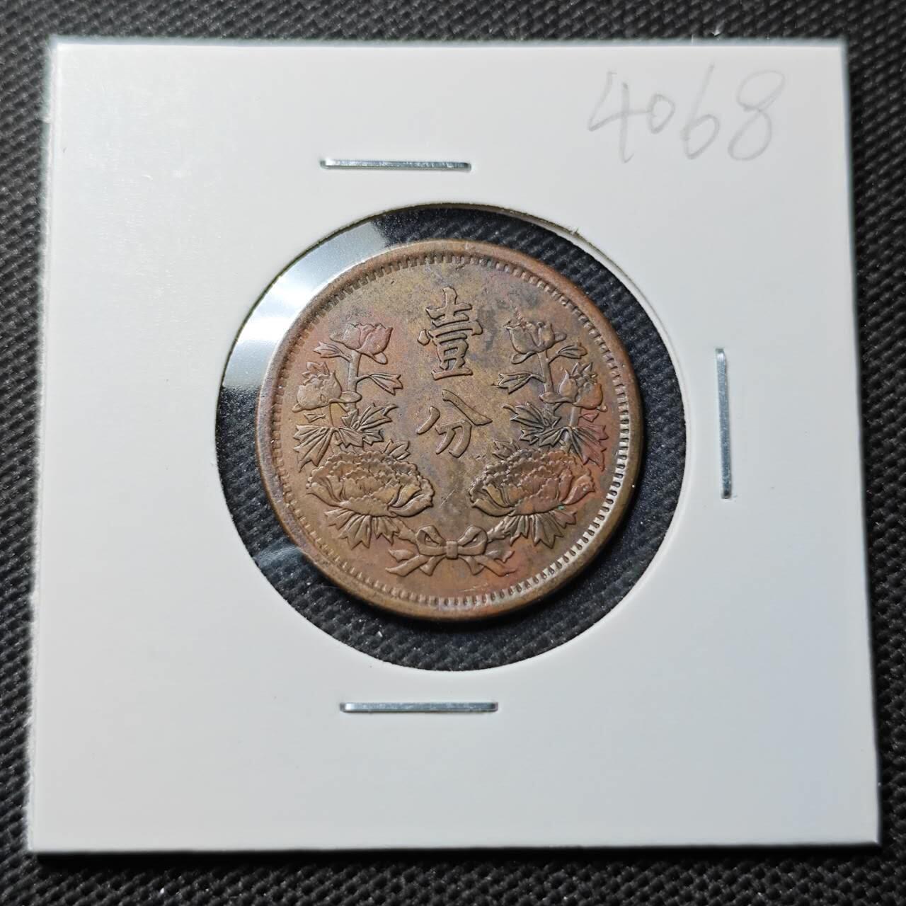 KK钱币收藏小铺 第340场 2月预留时间 周末发货