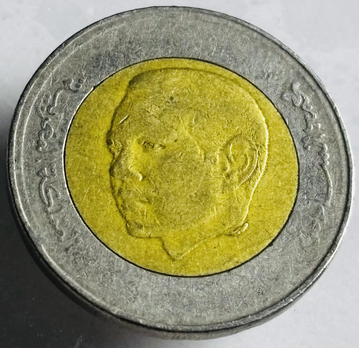 文馨钱币收藏第 272 场， 长期接收代拍品