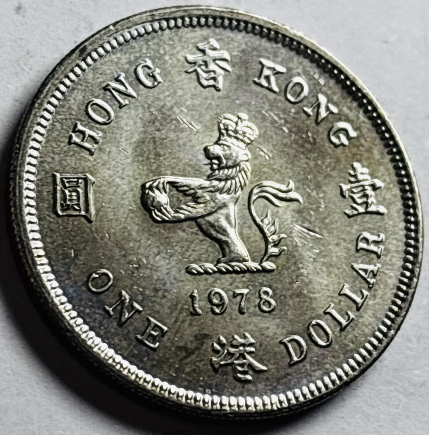 文馨钱币收藏第 272 场， 长期接收代拍品