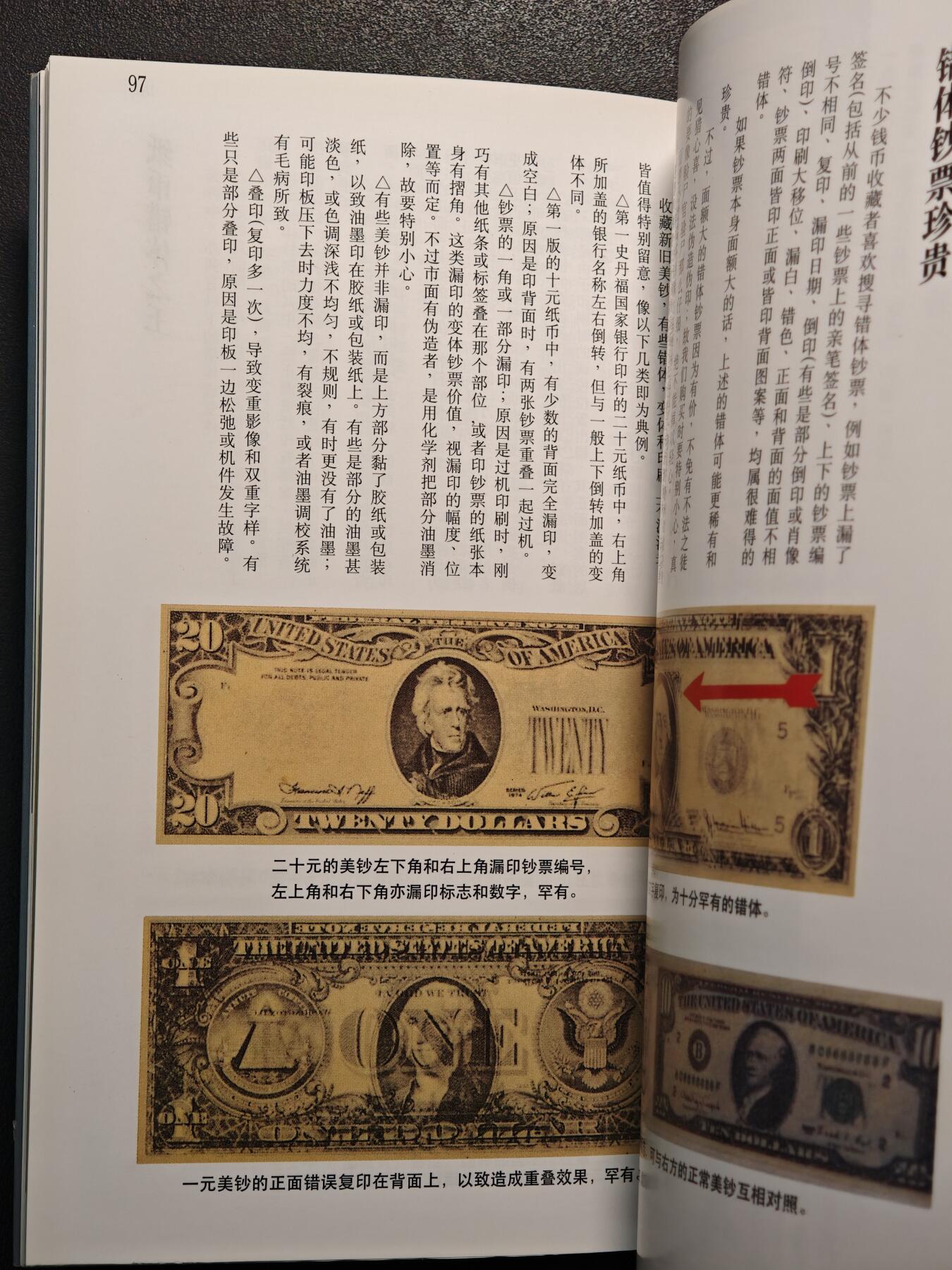 【德藏】世界币章拍卖第147期（拍品征集中~欢迎藏友联系） 97新 鉴别钱币 彩色铜板纸印刷 全书约126页