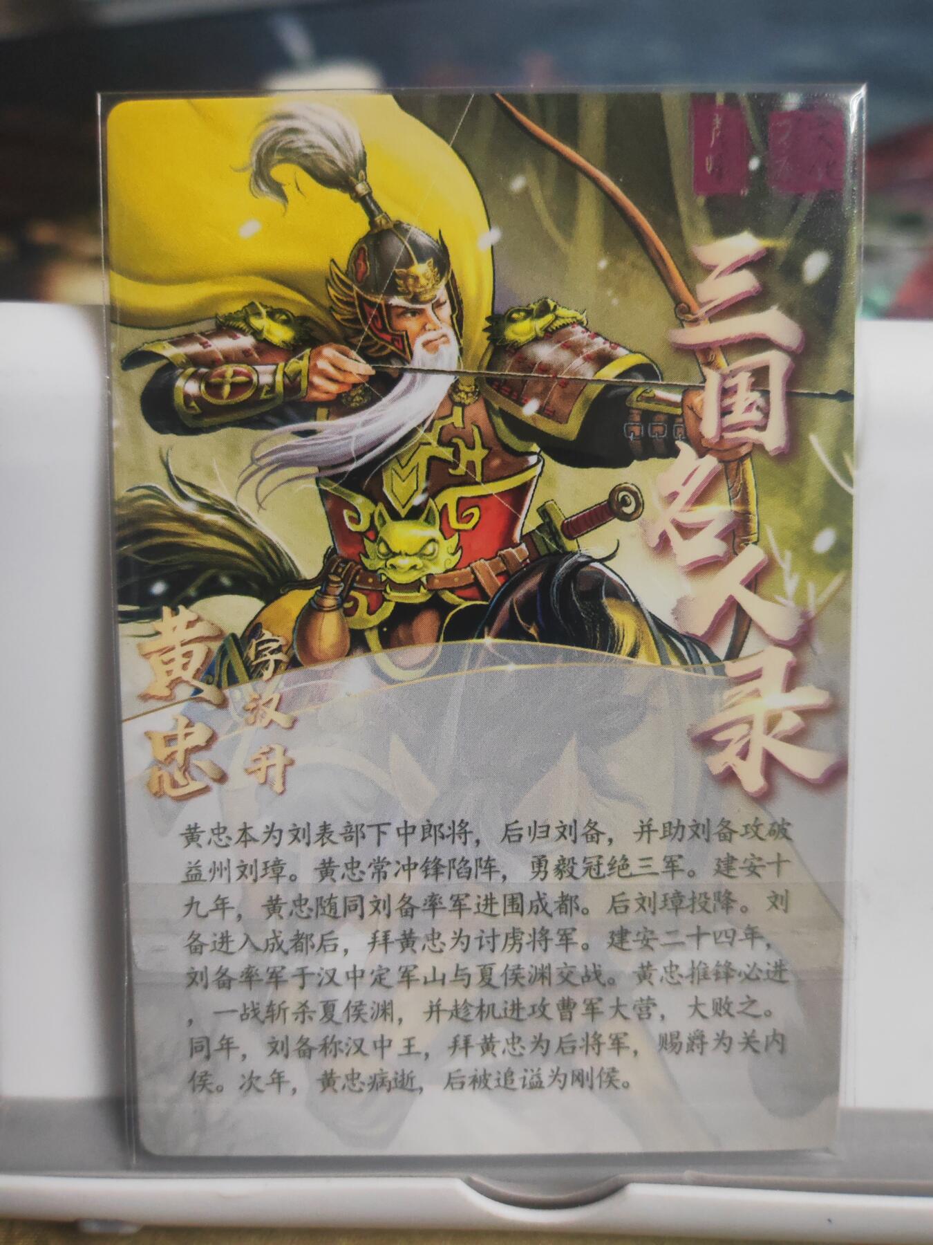 阳大大卡牌拍卖第72期（持续收拍品，周五晚上九点截拍，进群福利早知道）