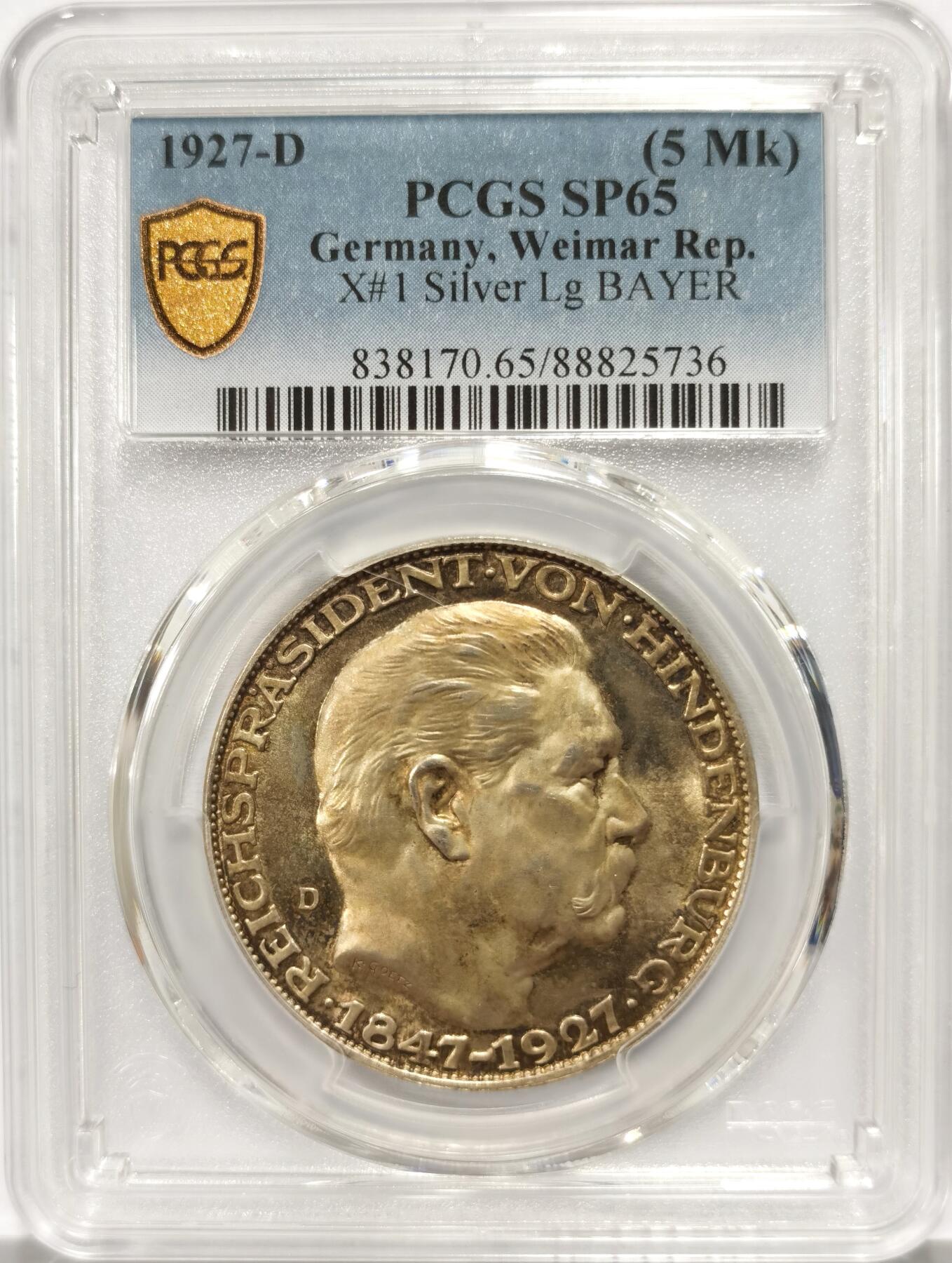博洋堂世界钱币拍卖第140期（全场包邮） PCGS SP65 德国1927年兴登堡八十寿辰纪念5马克型大银章，状态非常好，强烈的精制感！