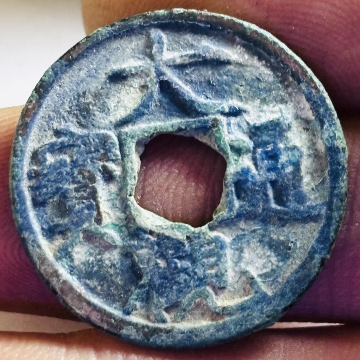 文馨钱币收藏第 272 场， 长期接收代拍品