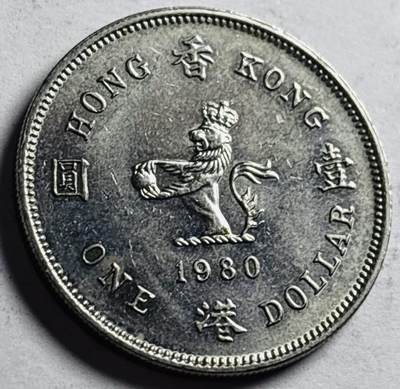 文馨钱币收藏第 272 场， 长期接收代拍品 - 原光好品 1980 年英属香港一元