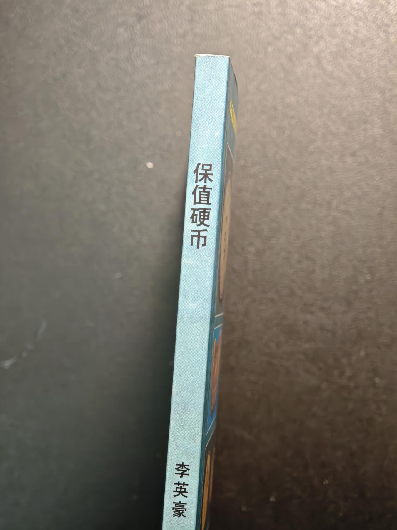 【德藏】世界币章拍卖第147期（拍品征集中~欢迎藏友联系） 97新 保值硬币 彩色铜板纸印刷 全书约126页