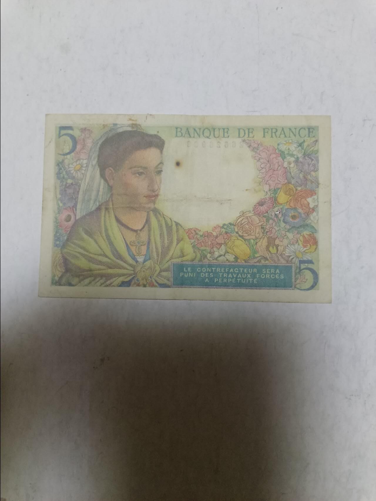 【20250923】非全新纸币第288场 法国1943年5法郎