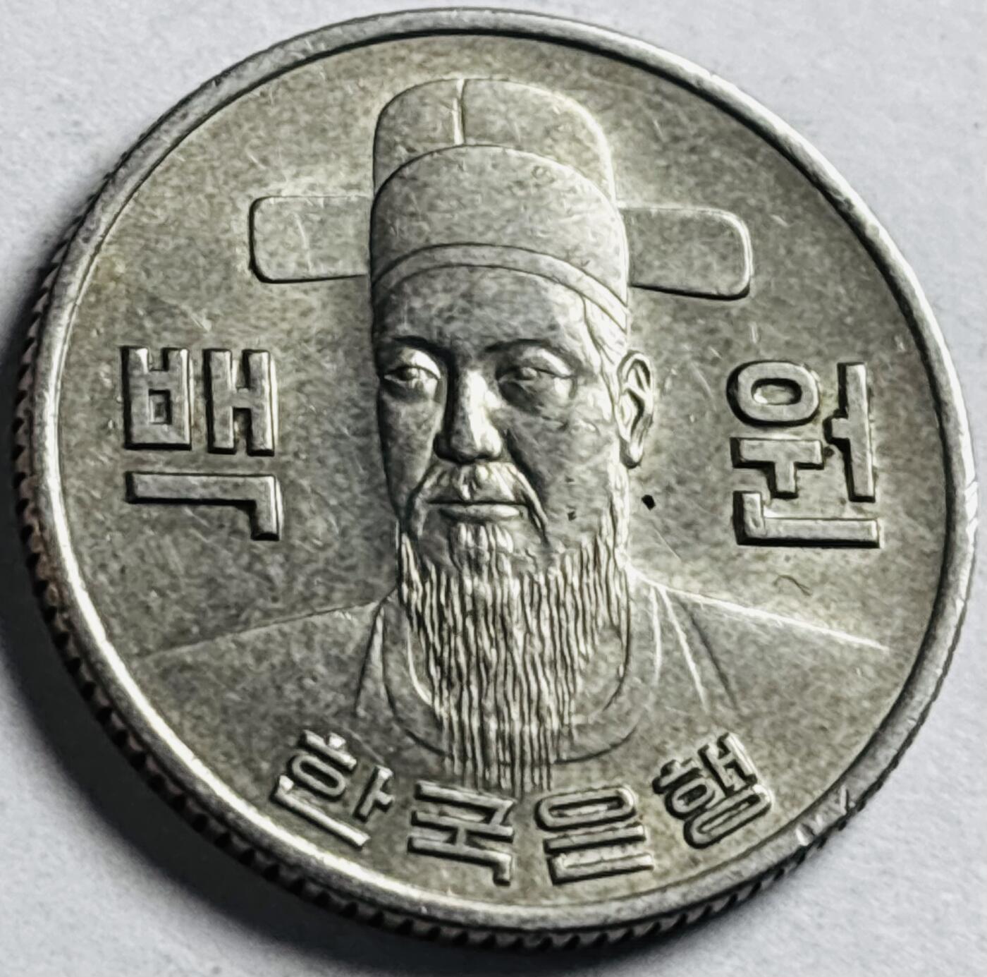 文馨钱币收藏第 272 场， 长期接收代拍品