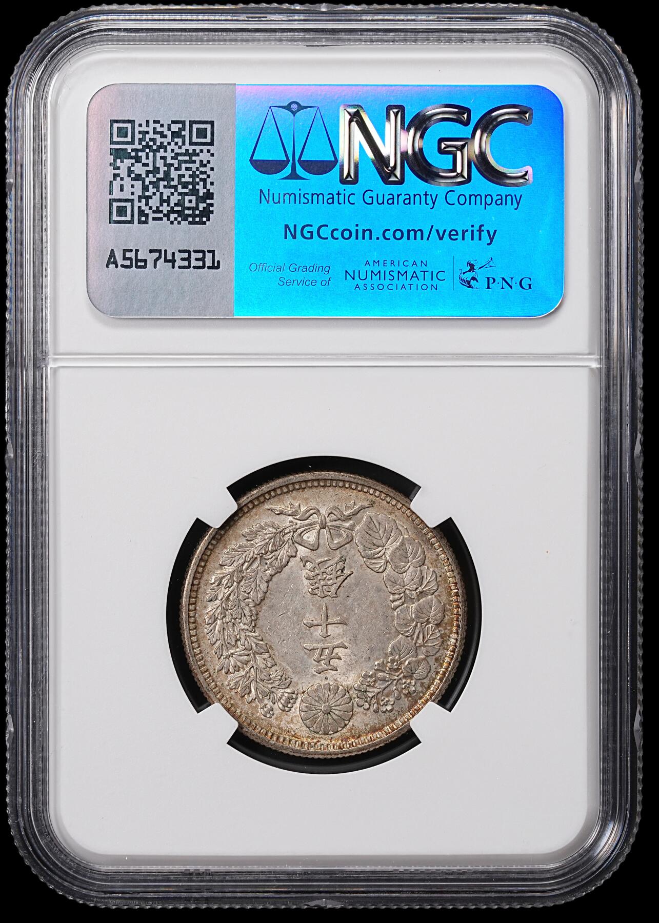 修遠堂世界钱币第八十五期 NGC MS62 大正六年旭日五十钱银币