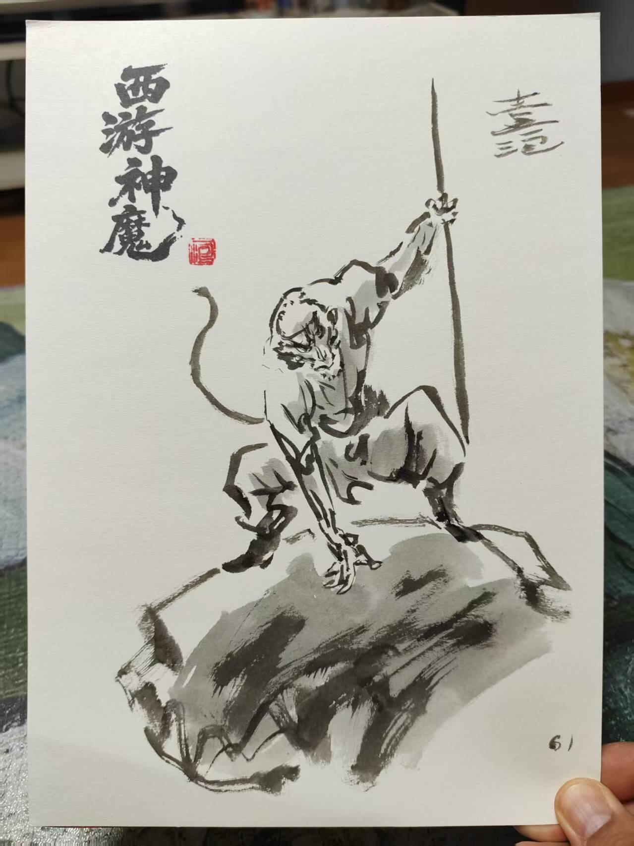 阳大大卡牌拍卖第72期（持续收拍品，周五晚上九点截拍，进群福利早知道） 【签绘书】一泡 西游神魔 精品签绘书  提示，画的角有折，但不影响装配，书运输也有折角，但里面书页没有影响，实物如图所示，拍下即为认可