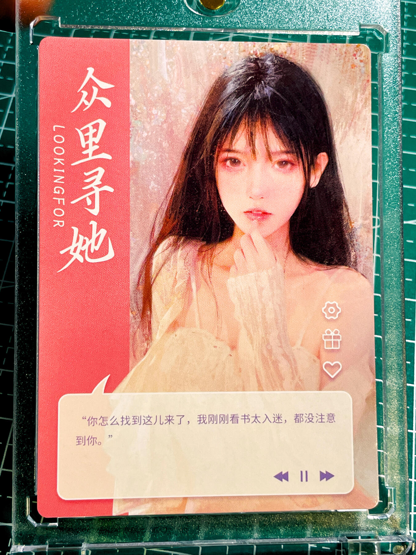 【关注参拍有赠卡】显眼宝32期  9.17日晚21:40结束