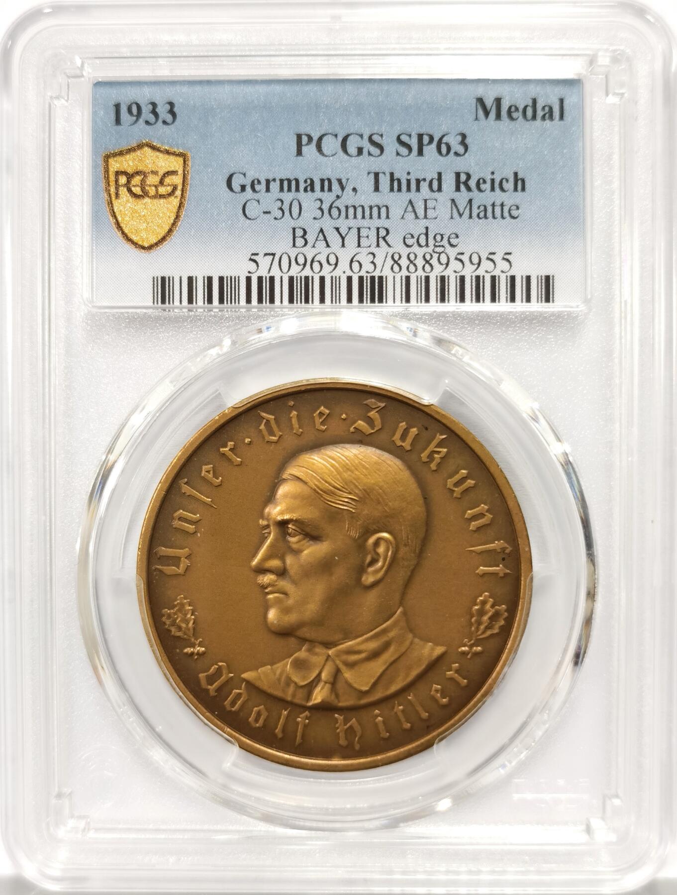 博洋堂世界钱币拍卖第140期（全场包邮） PCGS SP63 德国第三帝国1933年元首执政纪念铜章，热门品种。