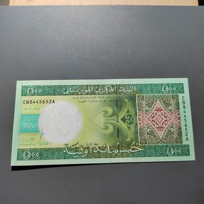 PCAI钱币19-517   纸币小专场 - 外币五百
