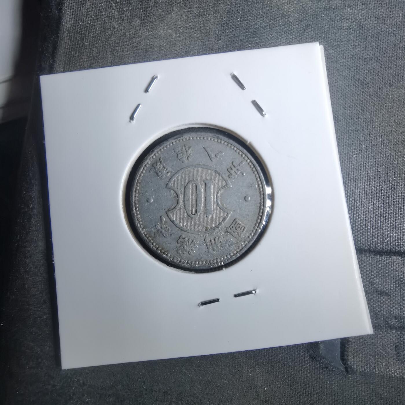 沼泽如烟--第843场 康德八年一角
